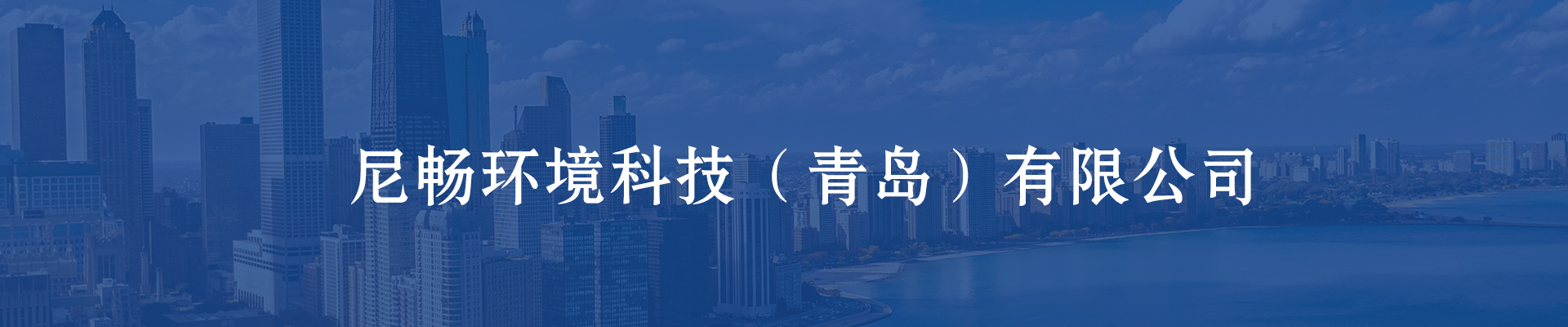 青岛爱采购托管_青岛爱采购运营_青岛爱采购推广_青岛爱采购开户-青岛好搜网络